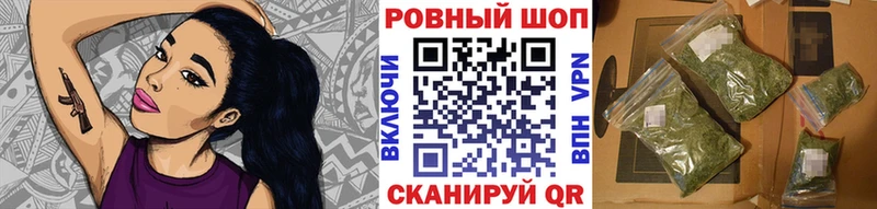 Хочу наркоту Мантурово Галлюциногенные грибы СК Мефедрон Канабис ГАШ