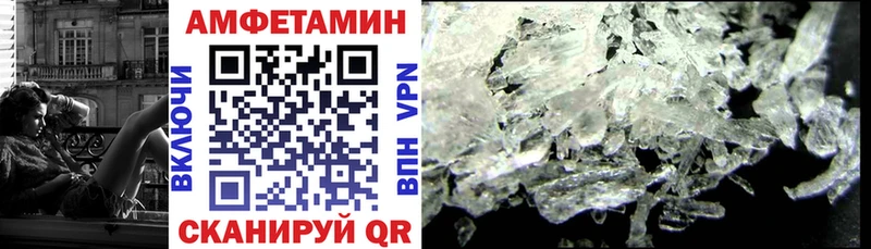 мега ссылка  Мантурово  Amphetamine Розовый 