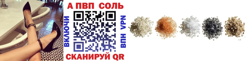 Alfa_PVP Соль  купить наркотик  Мантурово 