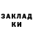 Кодеиновый сироп Lean Purple Drank Ekaterina Pak