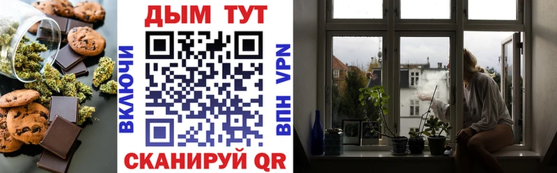где продают   Мантурово  Печенье с ТГК марихуана 