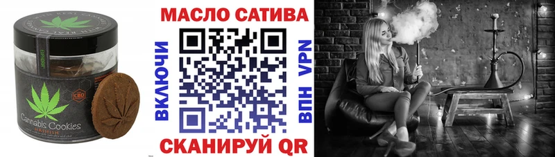 Печенье с ТГК марихуана Мантурово