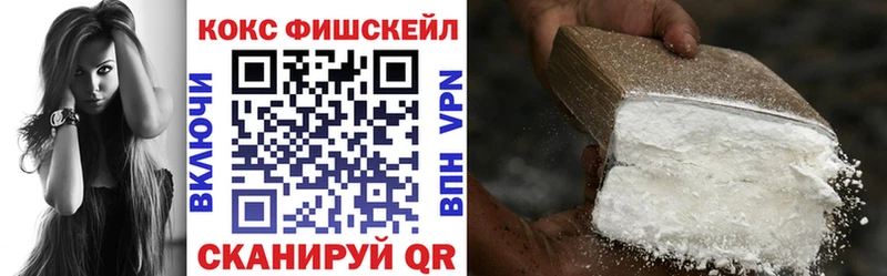 КОКАИН 99%  где продают   мега рабочий сайт  Мантурово 