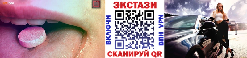 блэк спрут ТОР  Мантурово  Экстази Philipp Plein 