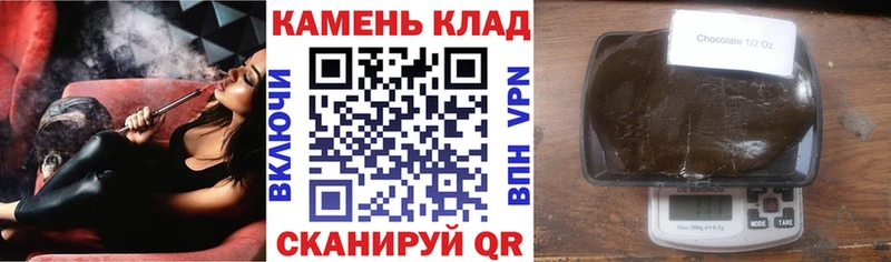 ГАШ гашик  Мантурово 