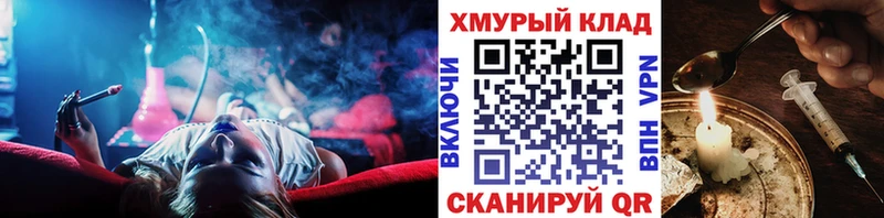 ГЕРОИН герыч  KRAKEN онион  Мантурово  наркотики 