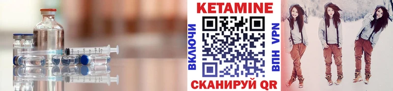 Кетамин VHQ  Мантурово 