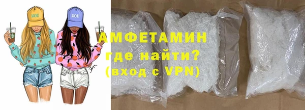 первитин Армянск