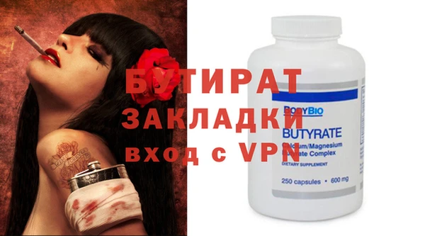 гашиш Арсеньев