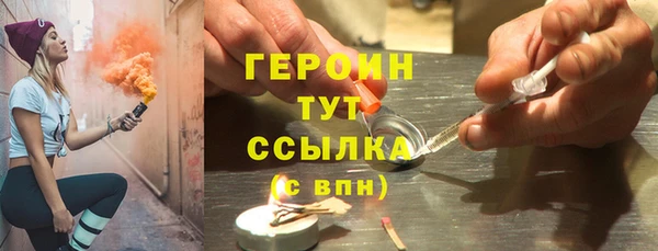 гашиш Арсеньев