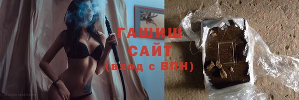 первитин Армянск