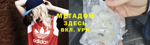 гашиш Арсеньев