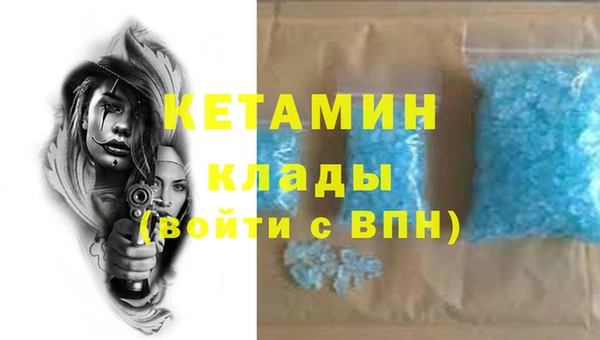 первитин Армянск