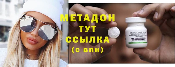 первитин Армянск
