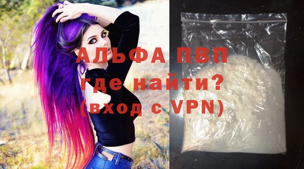 гашиш Арсеньев