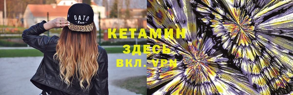 первитин Армянск