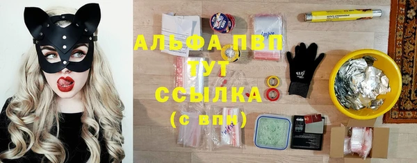первитин Армянск