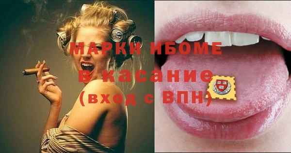 гашиш Арсеньев