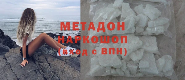 первитин Армянск