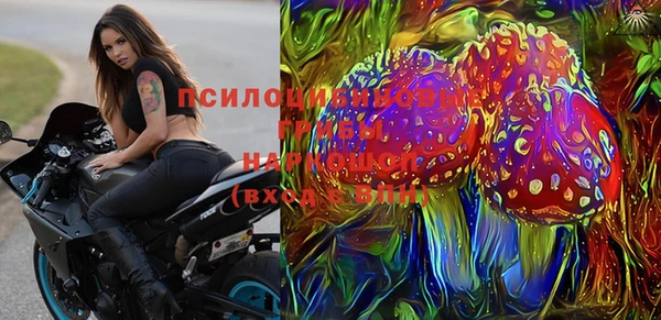 гашиш Арсеньев