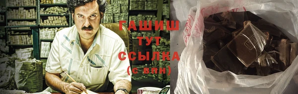 гашиш Арсеньев