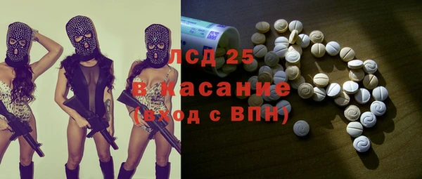 гашиш Арсеньев