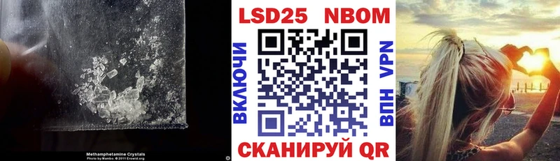 LSD-25 экстази кислота  Мантурово 