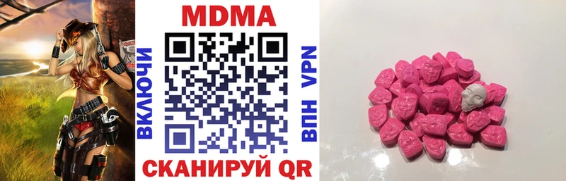 MDMA Molly  Мантурово 