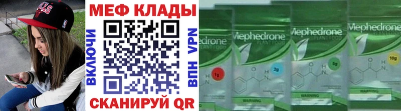МЕФ мука  Мантурово 