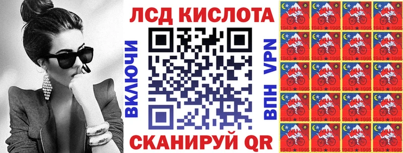 Марки N-bome 1,5мг  Мантурово 
