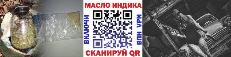 цены   Мантурово  маркетплейс клад  ТГК Wax 